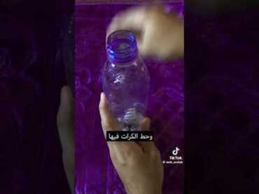 كيف تسوي قنبله صوتيه لعبه .(اشترك)