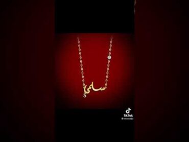 احسن دقه مركشيه بإسم سلمى
