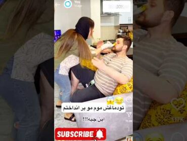 دست تو دماغ کسی نکن لايك اشتراك خندانندهشو کلیک اشتراك خندارترین ترند تيك توك ترفند لايك