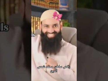 رقص ساخن محمد شمس الدين