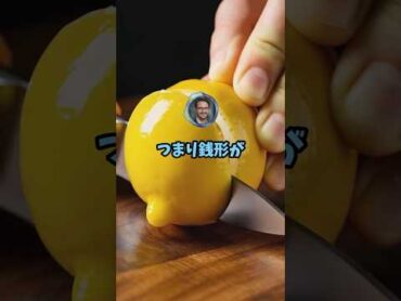 ルパン三世の裏設定ヤバすぎだろｗｗｗshorts