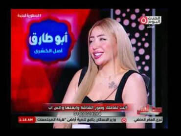 الراقصة بوسي : قلت لبابا عايزة ابقي رقاصة ورفض وضربني ...لكن عملت الحاجة اللي بحبها