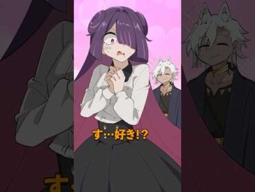 男友達の本音 Plottアニメ