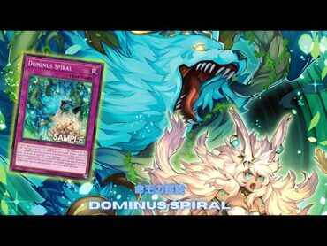 ULTIMATE DOMINUS SPIRAL BEST DOMINUS CARD ! DOMINUS SPIRAL DECK NEW CARD  YuGiOh