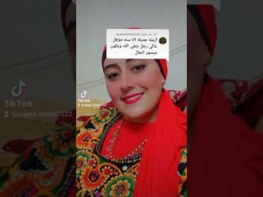 ارملة 49سنة مصرية كلمنى foryou viral ألف المرأة للتواصل
