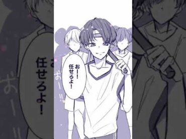 【短編】若かった頃のお父さんがイケメンすぎる  【short story】My father was lit
