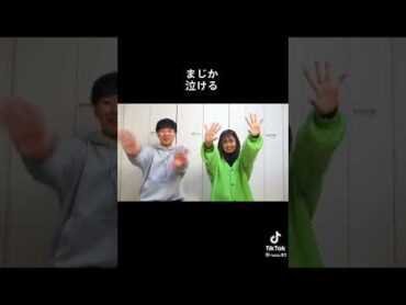 こちゃにカップルの削除した動画〔別れた理由の最後の歌詞動画〕