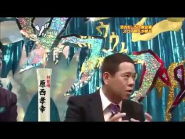 ゾッとする話 原西の怖すぎる話 「ブランコの女の子」