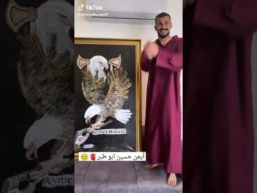 سوسو العراقيه