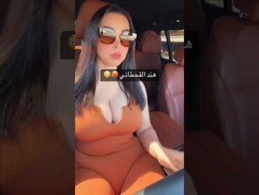 ظهور صدر هند القحطاني وظهور حلماتها 🔞🔥