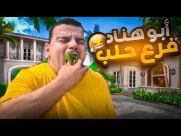 أكل الشوارع الهندية باختصار 🤣