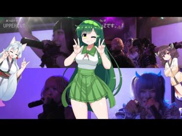 【お知らせあり】新衣装お披露目！ピースカフェでWeZと一緒に遊ぼう！(前編)