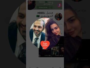 هديل بنت السعوديه الله يسعدك ويفرح قلبك ويراضيك يا بنتي الغاليه ❤️💋🧿❤️❤️❤️🇸🇦🇸🇦🇸🇦🇸🇦🇸🇦🇸🇦🇸🇦