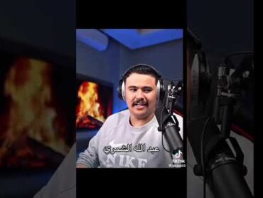 مين قال ان اعضاء باور ما حلوين؟ foryou funny fypシ゚viral fypシ゚viral like @Abunoo7 @POWREsports