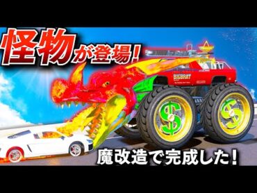 【GTA5】恐怖のドラゴントラック！トレバーの車を魔改造する！究極の魔改造で炎を噴くドラゴン車が完成！ボーディを魔改造してモンスタートラックにしてみた！トレバーとジョニー君のお仕事！【ほぅ】