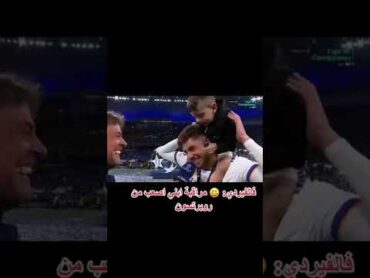 فالفيردي فجرها