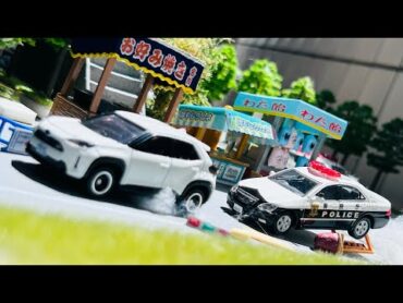 【トミカコマ撮り】現金輸送車襲撃！！街中でカーチェイス！パトカー緊急走行！！