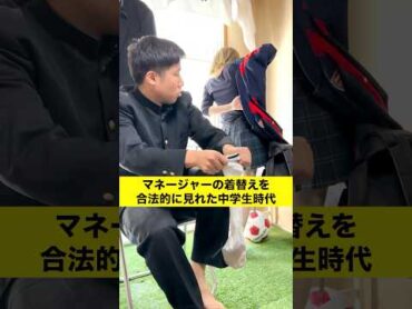 部室あるある 中学生あるある サッカーあるある マネージャー shorts