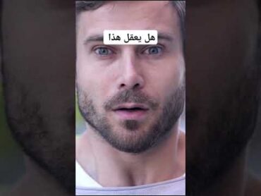 هل هذا المجموع سالب ؟ هل يمكن ؟