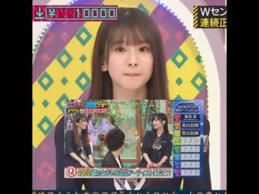 菅原咲月ちゃんの両親また30代