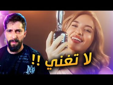 اغنية سارة الورع !! غيرة او تقليد ؟!