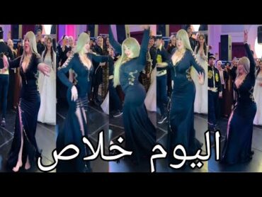 رقص بوسي رقص  افراح  بوسي ❤️