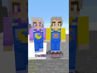 【アメイジングデジタルサーカス】崖登りを助けろ！マイクラ まいくら マインクラフト