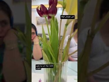 یواشی به ش میگه بیا پایین بخواب  سندروم funny زیبایی درون love فرشته