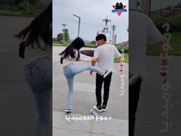 متعة الانتقام  مواقف مضحكة  مقاطع مضحكة جداً  فيديوهات مضحكة  مقالب مضحكه  دموع الكوميديا