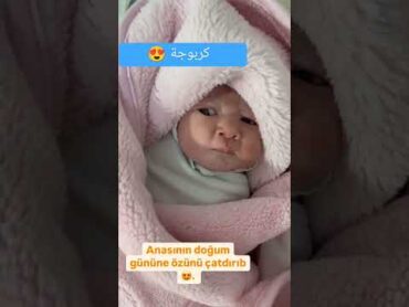 كربوجة عسل 🤩😘 تبارك الله