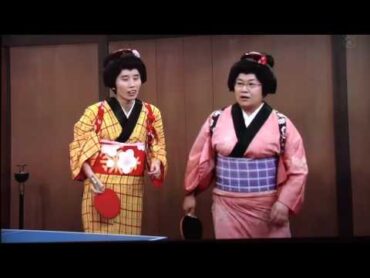 バカ殿,優香VSハリセンボン卓球対決