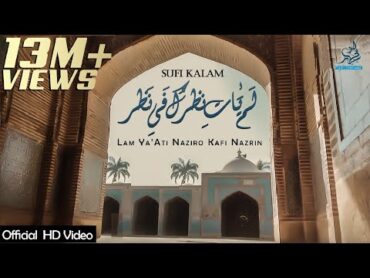 New Sufi Kalam  LamYati Nazeero Kafi Nazarin  Misl e Tu Na Shud Paida Jana  Sufi Seniyanz