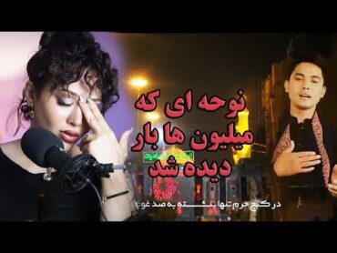 بی نظیره👌