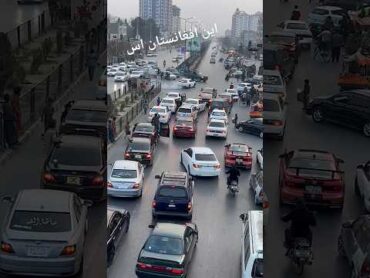 ماشین سفید چی دیوانگی میکند 😱جاده های کابل😎 کابل افغانستان نورستان احمدظاهر ایران afghanistan