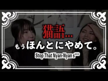 14 女のやばいジェスチャー Women that are painful to look at｜30女のゲストーク Yoko and Momoko&39;s Brutally Honest