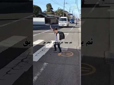 shorts في العالم الأخر اليابان