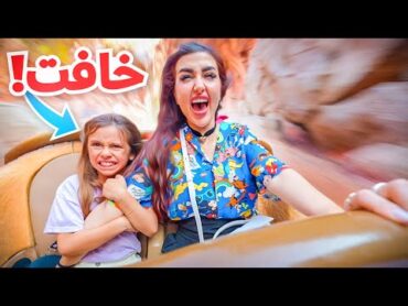 قررنا نلعب اقوى لعبه في الملاهي  ايلين ارتعبت !!