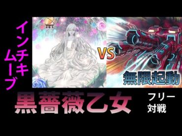 アドリブでワンキル＆3妨害する男