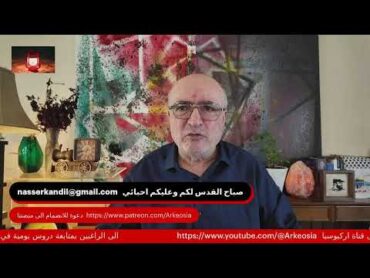 Live , July 272025  بانوراما  زياد الرحباني