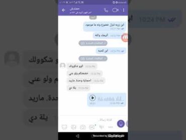 جزء ثاني 2من نيج  فرخ حمندش 😂💔