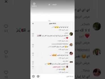 اماراتيه و افتخر🇦🇪