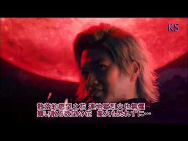 MAD 慟哭の彼方