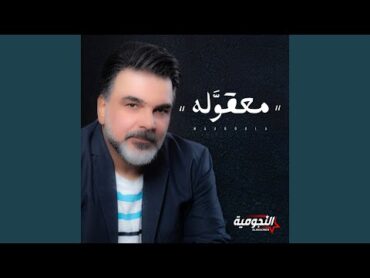 Maaqoula