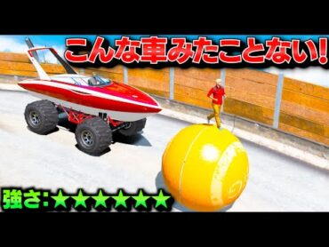 【GTA5】めちゃ強い車を探せ！魔改造された見たことがないレア車を集める！おもしろい魔改造車で高速道路で暴れる！トレバーとジョニー君のお仕事【ほぅ】