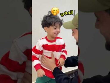معانات جود ويا امه بالشتاء 🤦‍♂️🤣🥶مجودي جودي نتiraq