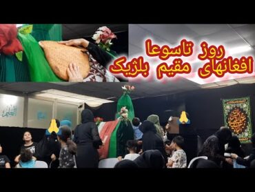 لبیک یا حسین غریب🙏 مرزهای افغانستان همانند دشت کربلا شد امسال😭😭 نذر علم کردم عزیزان التماس دعا 🖤🖤🖤🖤