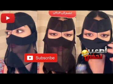 توتا تواجه أسئلة المتابعين المحرجة 😳💃 لايف كله جرأة وأنوثة 🔥