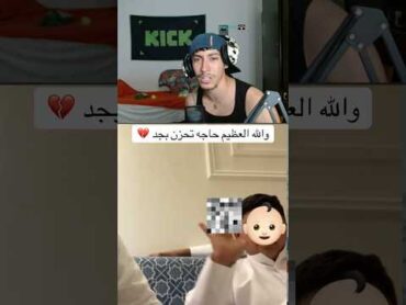 رد فعلهم لما قولتلهم اني مصري 💔