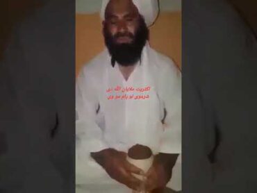 Mola rasol landi new video leaked  Mola landi 2020  مولا رسول لنڈئ