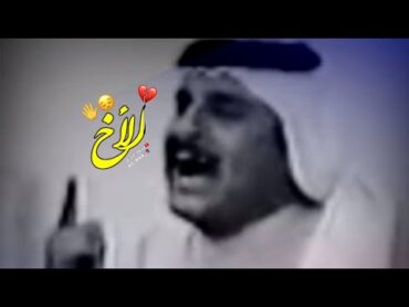 شلي  بدنياي لوغرب عضيدي😭 عتاب عن الاخ شعر ضيم سعد محمد الحسن البهادلي اشعار عراقيه حزينه ستوريات